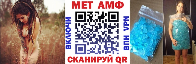 закладка  Маркс  Амфетамин 97% 