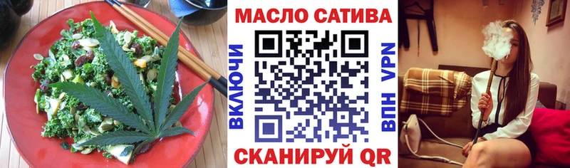 наркота  Маркс  Печенье с ТГК конопля 