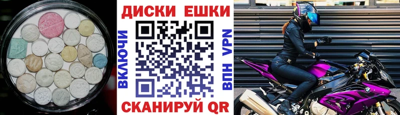 blacksprut   Маркс  ЭКСТАЗИ диски 