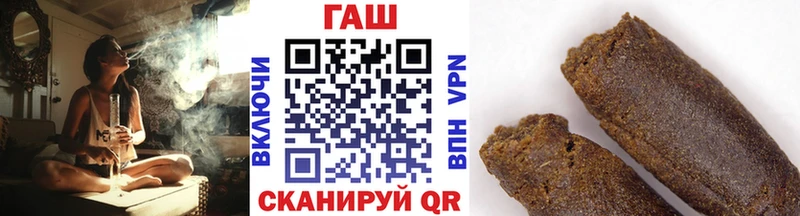 ГАШ индика сатива  закладка  Маркс 