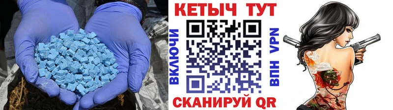 МЕГА сайт Маркс КЕТАМИН VHQ