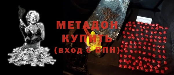 альфа пвп VHQ Приозерск
