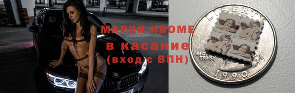 MDMA Беломорск