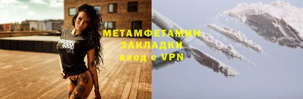 крисы Белокуриха