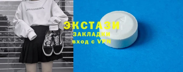 MDMA Беломорск