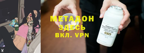 MDMA Беломорск