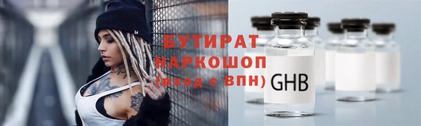 крисы Белокуриха