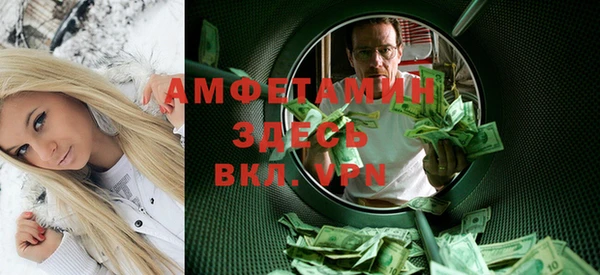 MDMA Беломорск