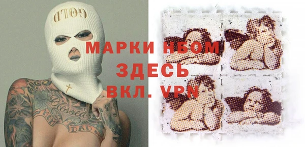 MDMA Беломорск