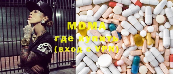 MDMA Беломорск