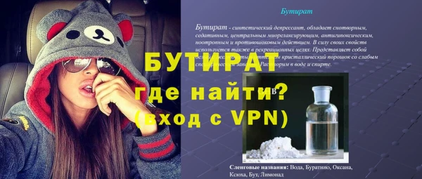 крисы Белокуриха
