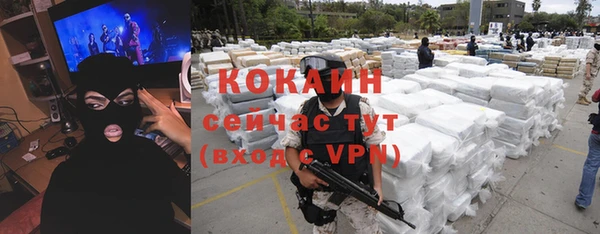 ECSTASY Белоозёрский