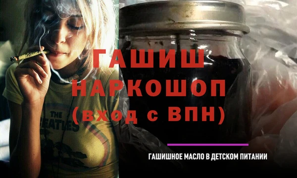 стаф Протвино