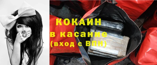 MDMA Беломорск