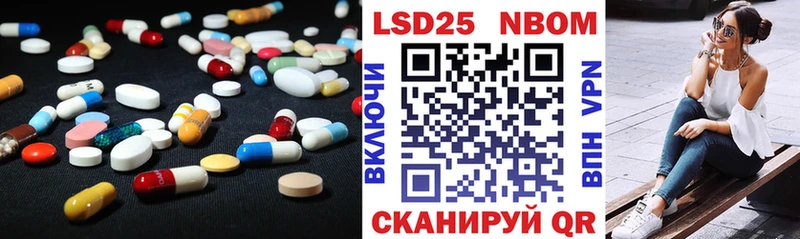 цена   Маркс  Лсд 25 экстази кислота 