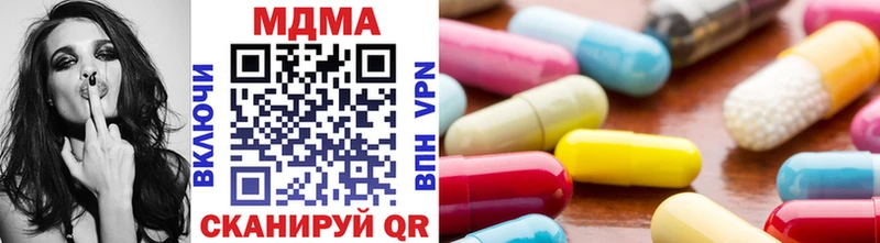 MDMA кристаллы Маркс