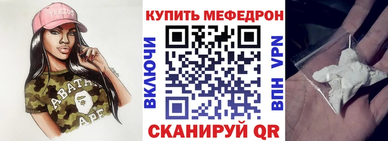закладка  OMG ONION  Мефедрон 4 MMC  Маркс 