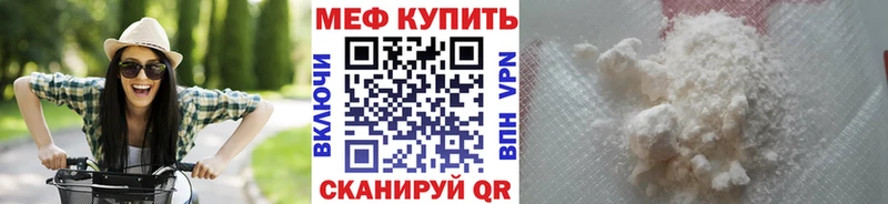 Меф мяу мяу  Маркс