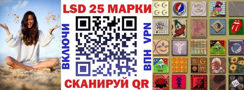 Марки 25I-NBOMe 1,8мг  где купить наркоту  Маркс 