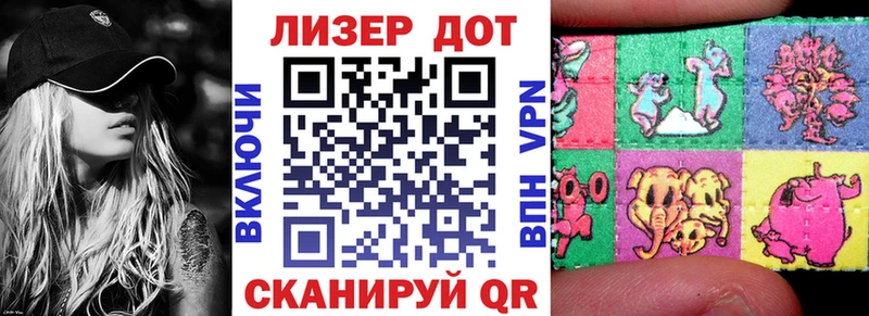 Марки 25I-NBOMe 1,8мг Маркс