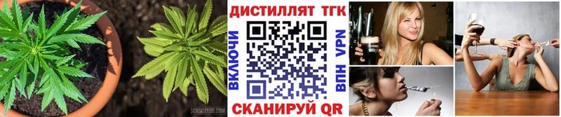 Дистиллят ТГК вейп Маркс