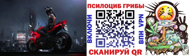 Псилоцибиновые грибы ЛСД  закладки  Маркс 