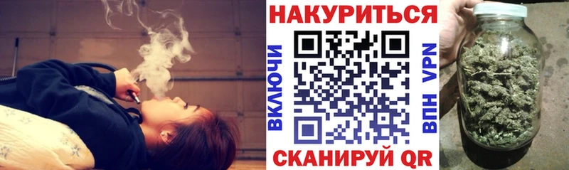 Канабис OG Kush  закладки  MEGA ТОР  Маркс 
